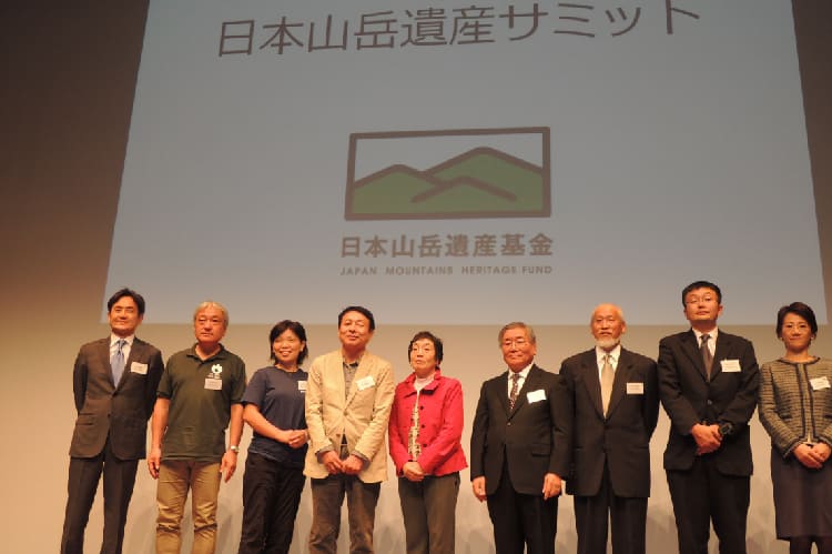 2013年10月　アポイ岳が日本山岳遺産に認定され、アポイ岳ファンクラブが日本山岳遺産基金の支援団体となる